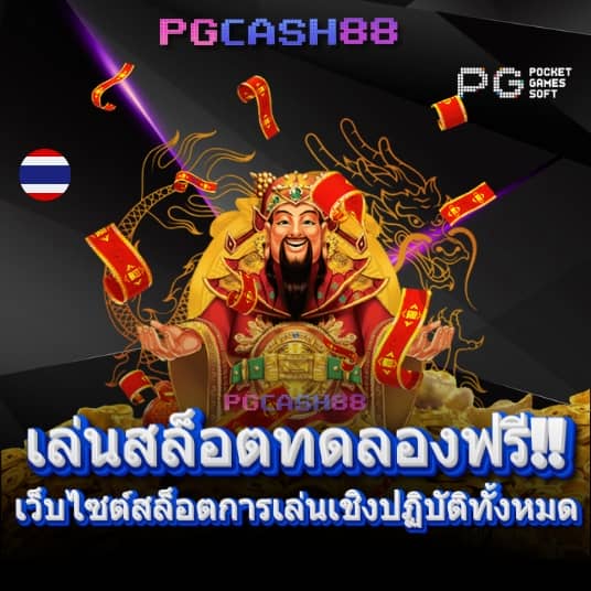 เบนแซค
