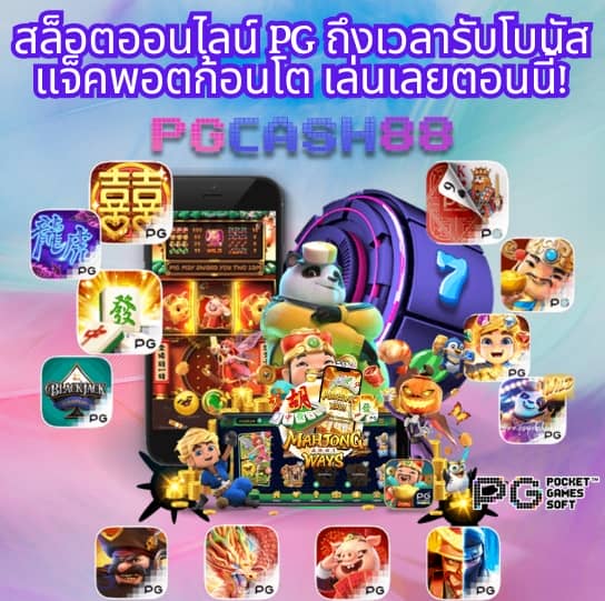 เบนแซค