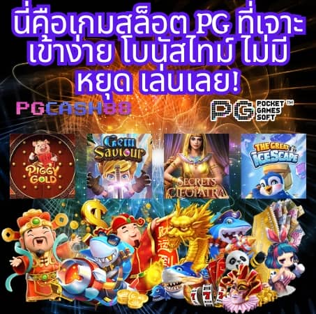 เบนแซค