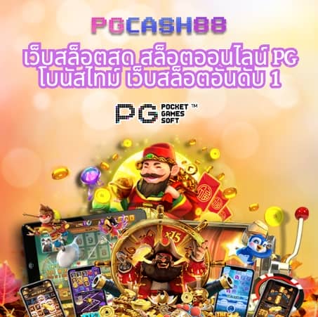 เบนแซค